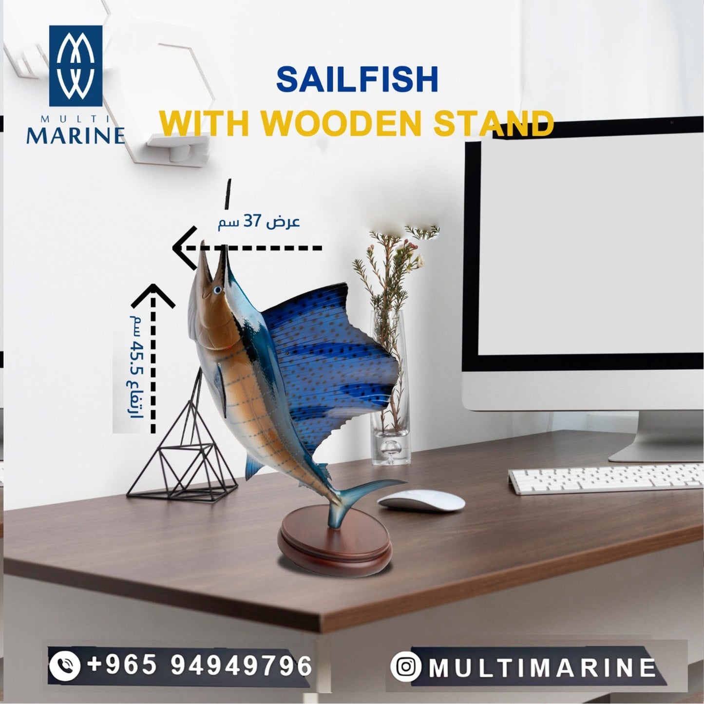 Fish decoration