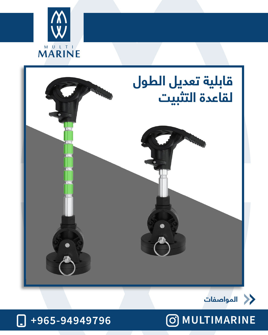 Trolling Motor Holder
