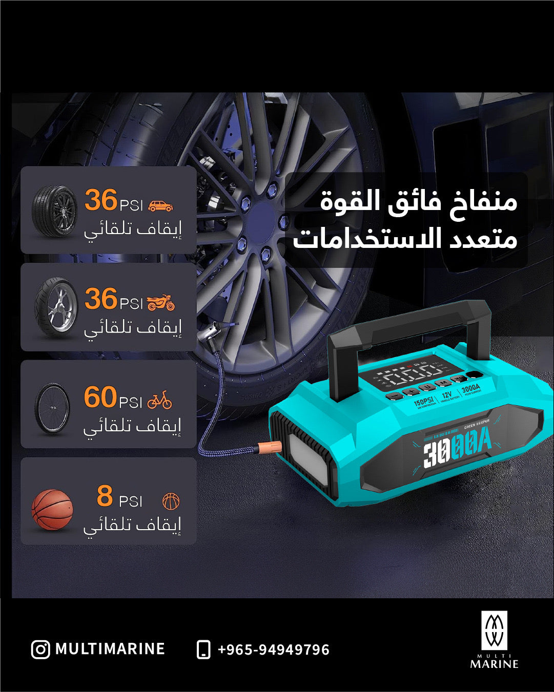 Jump starter J1207p مشغل سيارة