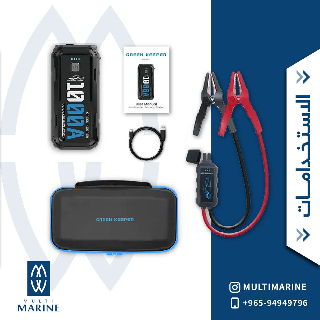 Jump starter J1201 مشغل سيارة