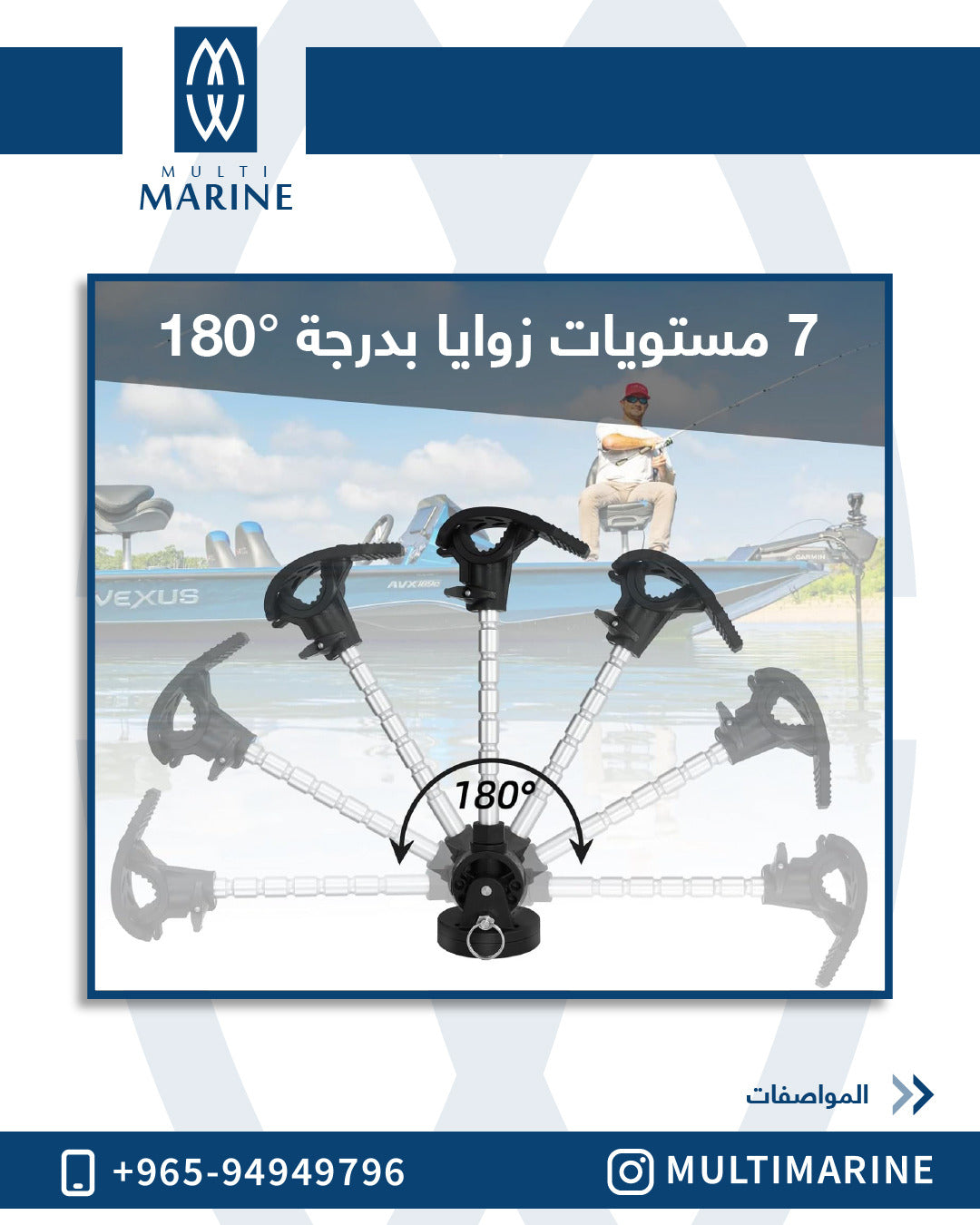 Trolling Motor Holder