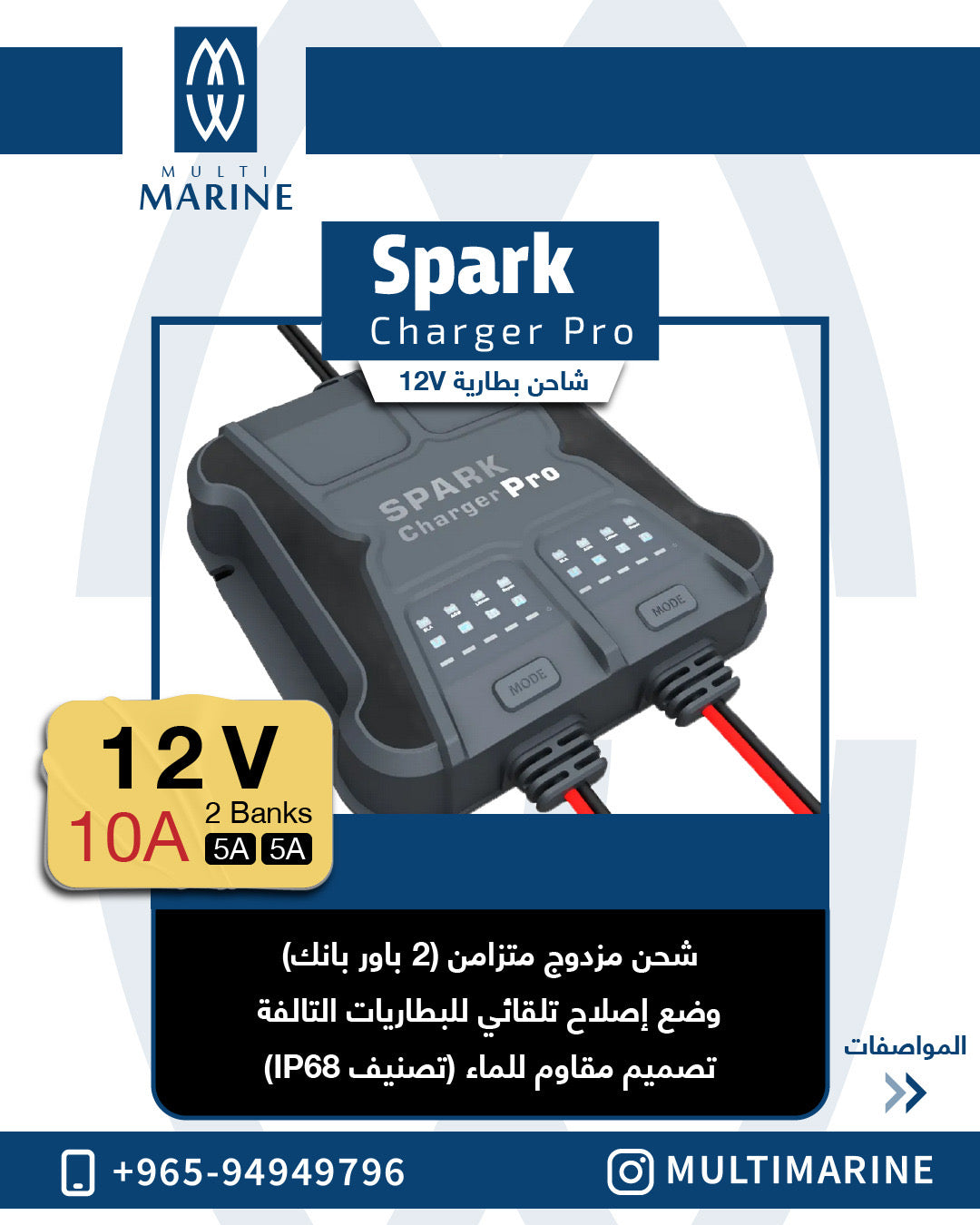 Spark charger 2 bank 5A